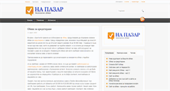 Desktop Screenshot of news.napazar.eu