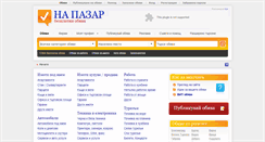 Desktop Screenshot of napazar.eu