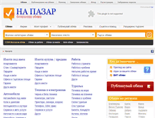 Tablet Screenshot of napazar.eu